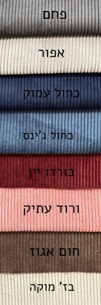 ⁦ספה מיטה - מיקס יחיד⁩ – תמונה ⁦9⁩